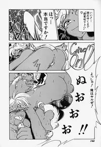 [Bokuto Kimiha] Acchi Kocchi Ecchi