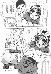 [Yukimino Yukio] Hoozue Tenshi