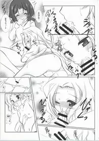 (Dai 6 Kai Chikashiki Shinkou no tame no Doujinshi Kouzu Kai) [Machednia (Sachuma)] Rekishi Saigen Yarimashou Ura 2 (Kyoukai Senjou no Horizon)