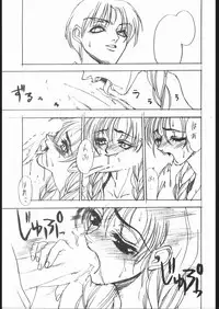 [Hightech JAPAN] F.O.D