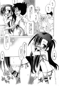 [Takashita Takashi] RORI☆RIN