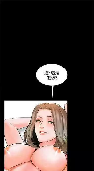 （週1）家教老師 1-26 中文翻譯（更新中）