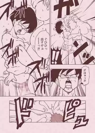 DB-X Dodoria & Seripa Hen