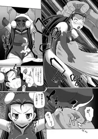 [Kaibara Keiya] Puni Puni☆Crevasse [Digital]