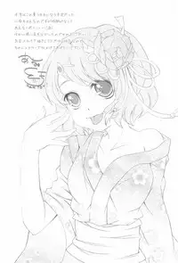 (C76) [A-ne. (Kure Kou, Kure Iroha)] Shiki Yuugi (Touhou Project)