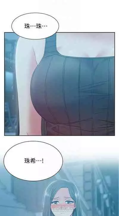 老婆的閨蜜 1-91