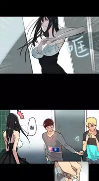 女神网吧 第1話 [Chinese]中文