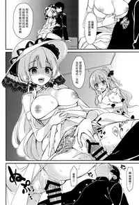 (C93) [PigPanPan (Ikura Nagisa)] Junai Illustrious (Azur Lane) [Chinese] [無邪気漢化組]