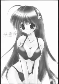 (C69) [Your's-Wow!! (Konata Hyuura)] Ai Athena Special 2 (Capcom vs SNK)