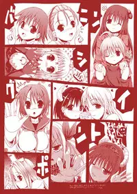 [SAS] Vanishing Point