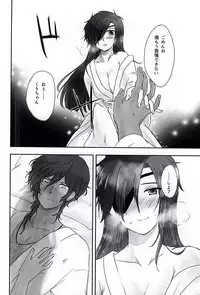 (SPARK10) [Momo Hitsuji (Morino Moko)] Nee,... Shiyou yo! (Touken Ranbu)
