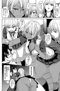 COMIC Shitsurakuten 2015-07