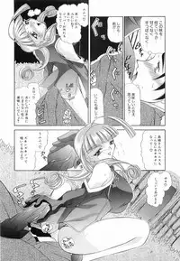 [Lazy Club] Onnanoko ni Narou - Let's Become A Girl