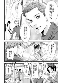 [Unknown (UNKNOWN)] Shi no Go no Itteru Baai ja Nai 2