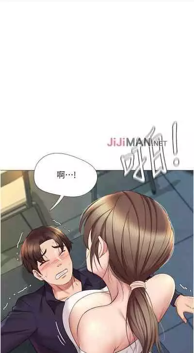 【周一连载】女儿闺蜜都归ME(作者:推亮&色皮林) 第1~21话