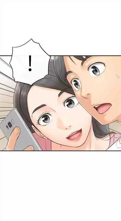 (周5)正妹小主管 1-27 中文翻译(更新中)