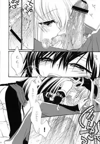 (C76) [APRICOTTEA (Minami)] I want you! (Code Geass)