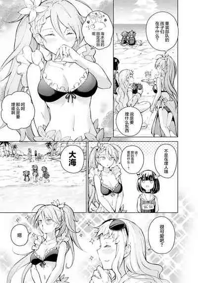 [Hiroji Mishima]Girls Frontline Comic collection [Chinese] [大受气包烤RO汉化] [Digital]