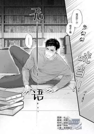 爸爸是性欲代餐