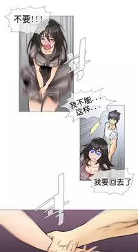 HouseHold Affairs 【卞赤鲤个人汉化】1~35话(持续更新中)