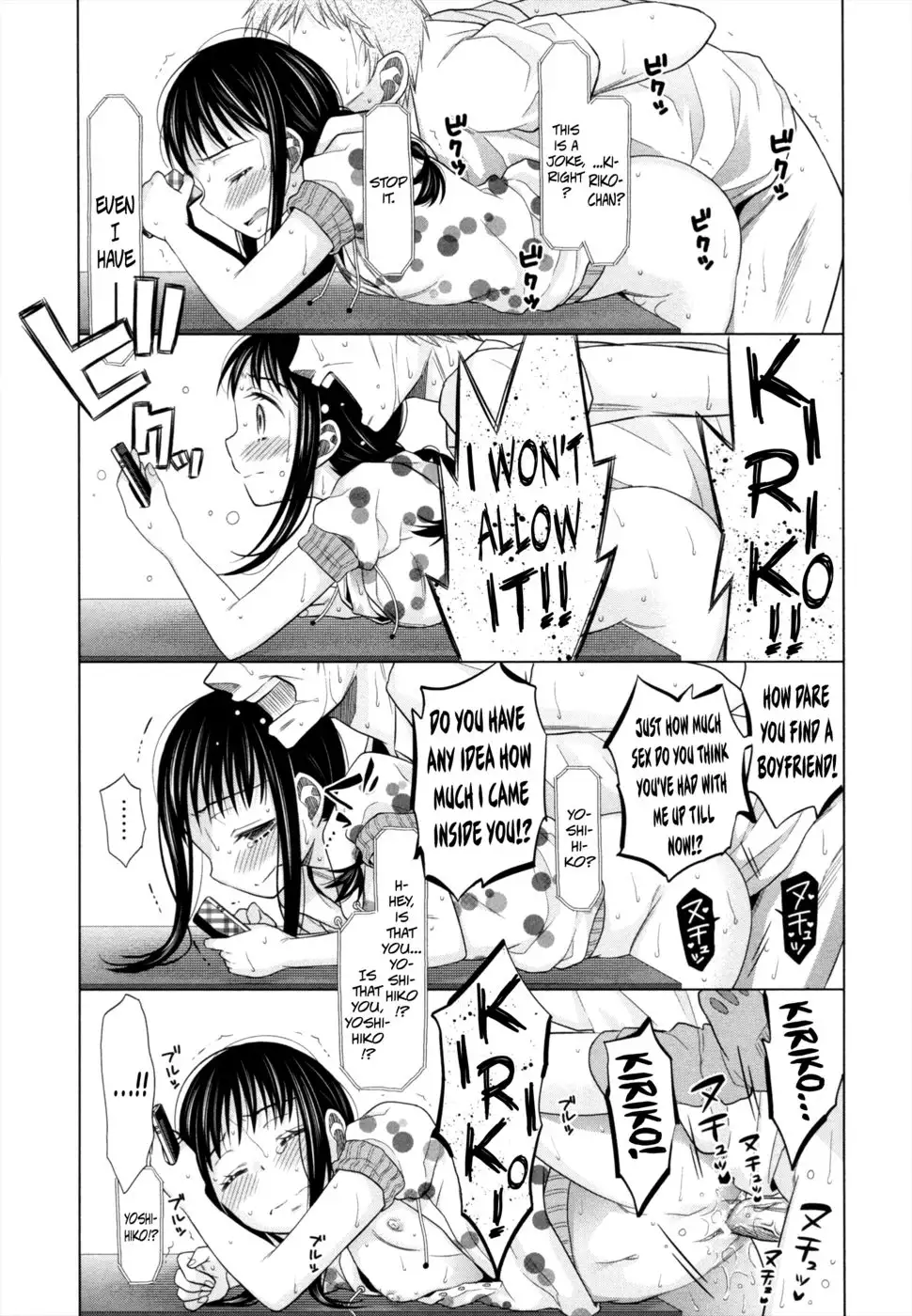 A Girl, a Gangster and the Blue Night Chapter 3