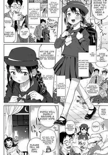 [Masuda] Ani x Imouto Dokidoki Mousou Ona [English] [Digital]