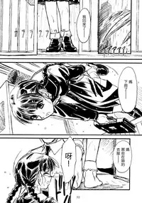 (C63) [MEKONGDELTA & DELTAFORCE (Route39, Zenki)] hisoka [Chinese] [虎斑木菟漢化]