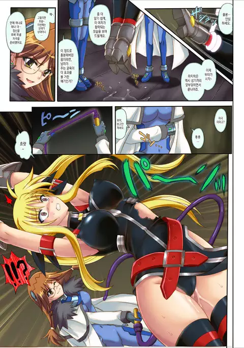 567 -Color Classic Note Extension 04-