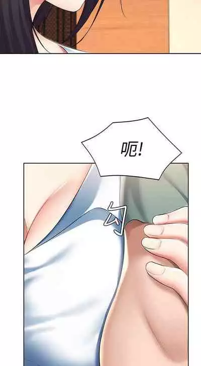 养老金的所有者 31-54 CHI