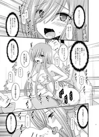 [valssu (Charu)] Melon ga Chou Shindou! R Soushuuhen III (Tales of the Abyss) [Digital]