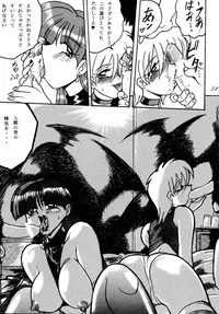 [RPG COMPANY (DUN!)] SAVIOR SPIRITS 2 (Darkstalkers)