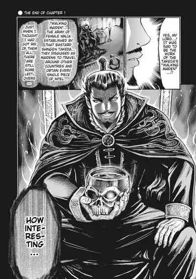 Aruki Miko Kyuubi Ch. 1-6