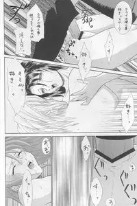 (C64) [R-I-P (Mochizuki Ayako)] Stand by me (Final Fantasy X-2)