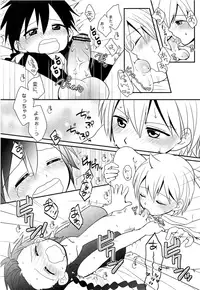 (Senya Ichiya 5) [#NUM! (Nonta)] Oshite Onii-san! (Magi: The Labyrinth of Magic)