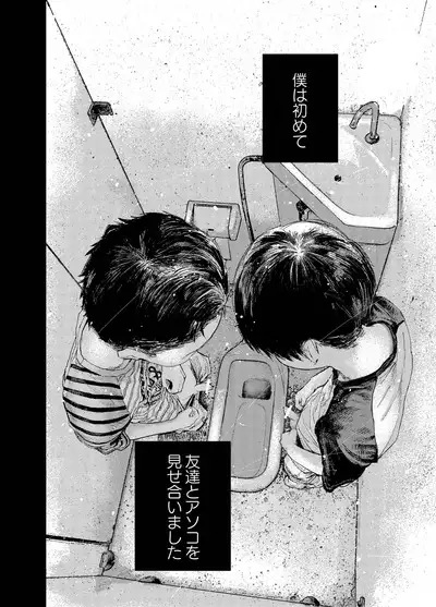 おそうざいや自由帳