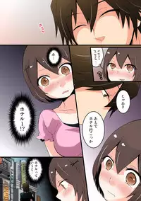 [Nagata Maria] Totsuon! ~Totsuzen Onnanonko Ni Natta No De, Ore No Oppai Monde Mimasen Ka? (Vol. 1-6) [Color, Digital]