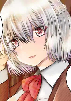 女子高生サグメ 痴漢電車編