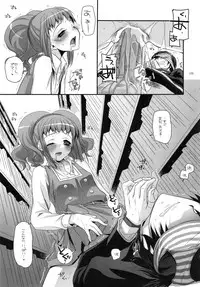 (C79) [Digital Lover (Nakajima Yuka)] DL-etc Soushuuhen (Various)