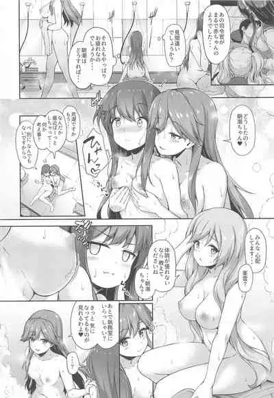Asashio-chan Yoru no Sakusen Kaigi!!