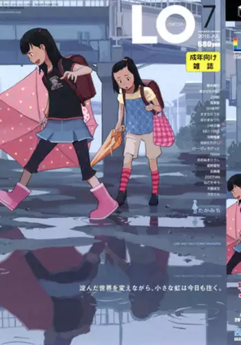 Comic LO 2010-07 Vol. 76