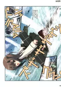 [R-WORKS (Roshuu Takehiro)] Houohshoubu (Kantai Collection -KanColle-) [Digital]