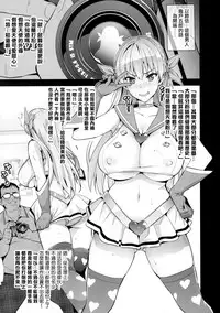 (COMIC1☆11) [Shinjugai (Takeda Hiromitsu)] Maritama (Reco Love) [Chinese] [无毒汉化组]