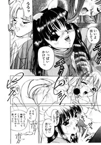 [Hayakawa Mamoru] Retsujou Houkoku H04 - Low Sympathy Report.H04