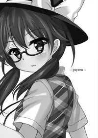(C90) [Aki no Yonaga ni Yoiyami ni (Nagatsuki Rio)] psyren (Touhou Project)
