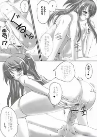 (SC33) [Yorimichi (Arsenal)] Chigitta! (Inukami!)