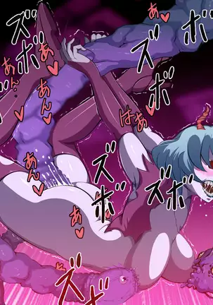 Female Space Detectives Onesty 2 - Wing of The Immorality