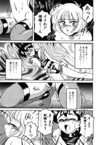 [Wanyanaguda] Toshiharu-kun wa Toshiue no Josei ni Sukareru Type?