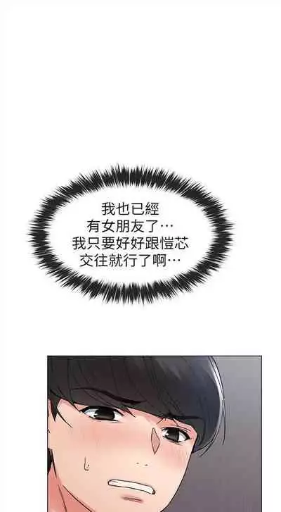 重考生 1-43 中文翻译(更新中)