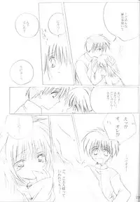 [A.L.C (Kannazuki Nemu)] Innocent World