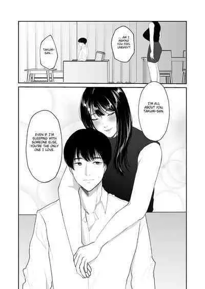 Boku shika Shiranai Tsuma o Netorasetara Hontou ni Netoraremashita